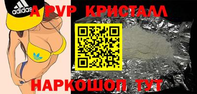 синтетический гашиш Заводоуковск