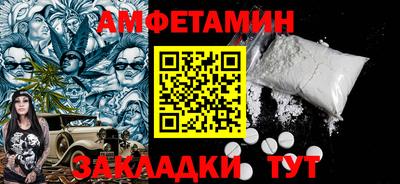каннабис Заволжье
