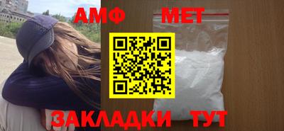 синтетический гашиш Заводоуковск