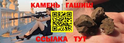 синтетический гашиш Заводоуковск