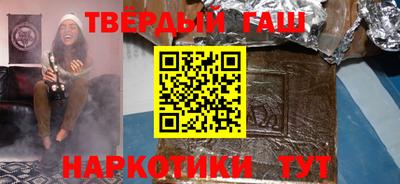 гашиш Жуковский