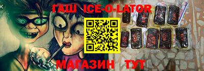 синтетический гашиш Заводоуковск