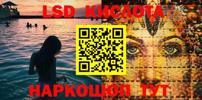 сатива Апшеронск