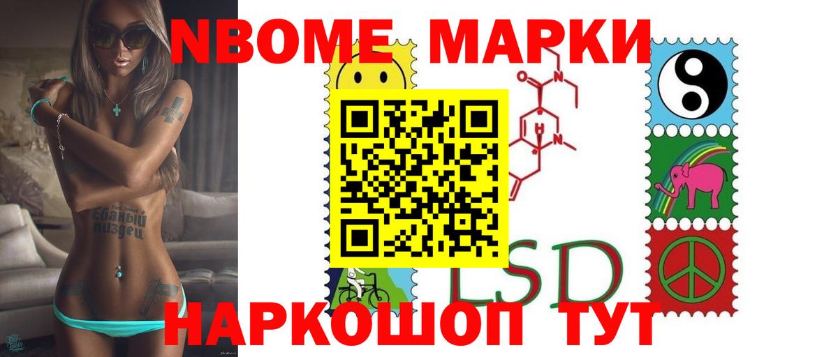 Лсд 25 экстази кислота  ЛСД экстази  Лсд 25 экстази ecstasy  Малгобек  Вход с VPN 