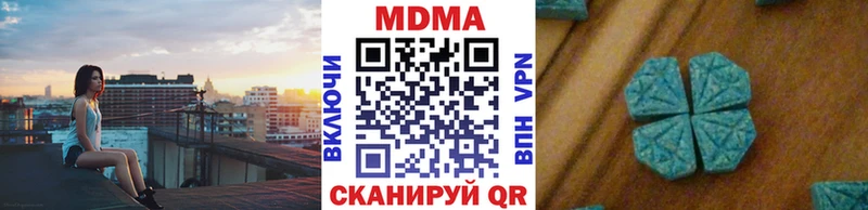 MDMA crystal  hydra ссылка  Малгобек 