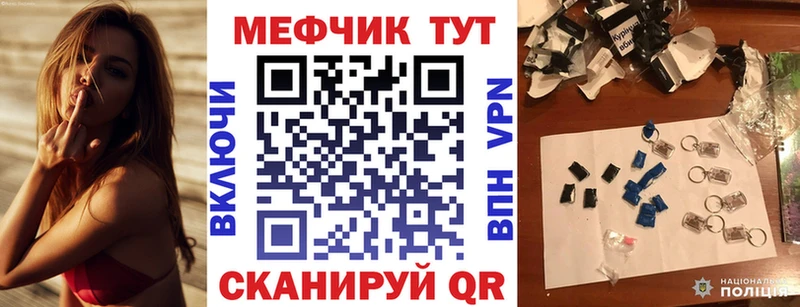 купить наркотик  Малгобек  blacksprut как зайти  Меф mephedrone 