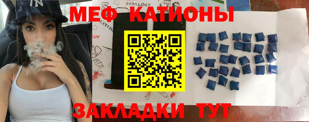 Мефедрон  Мефедрон  Вход с VPN  Малгобек  Мефедрон mephedrone 