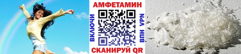 Первитин Methamphetamine  где купить наркоту  Малгобек 