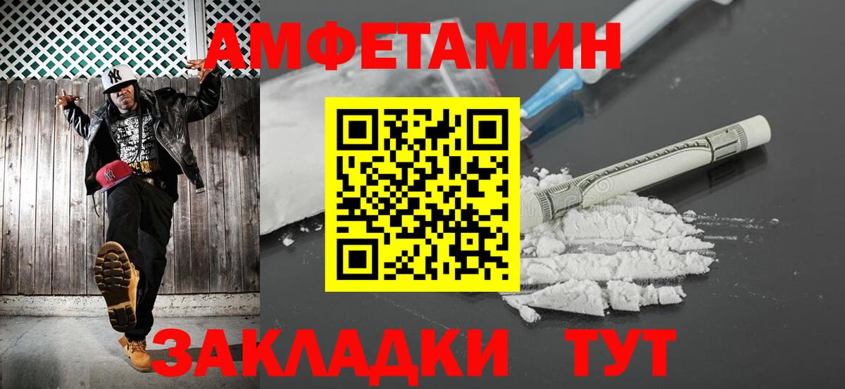 Метамфетамин Декстрометамфетамин 99.9%  Метамфетамин Декстрометамфетамин 99.9%  Малгобек 