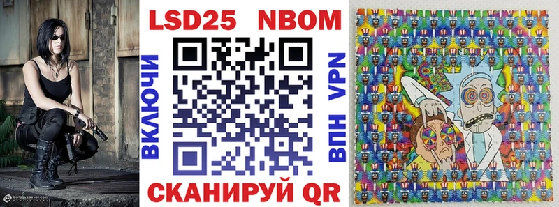 купить   Малгобек  Марки 25I-NBOMe 1,8мг 