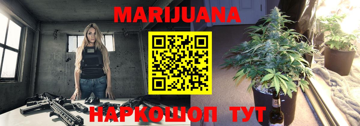 Малгобек  Шишки марихуана VHQ  Вход с VPN  Шишки марихуана Ganja  Бошки Шишки Ganja 