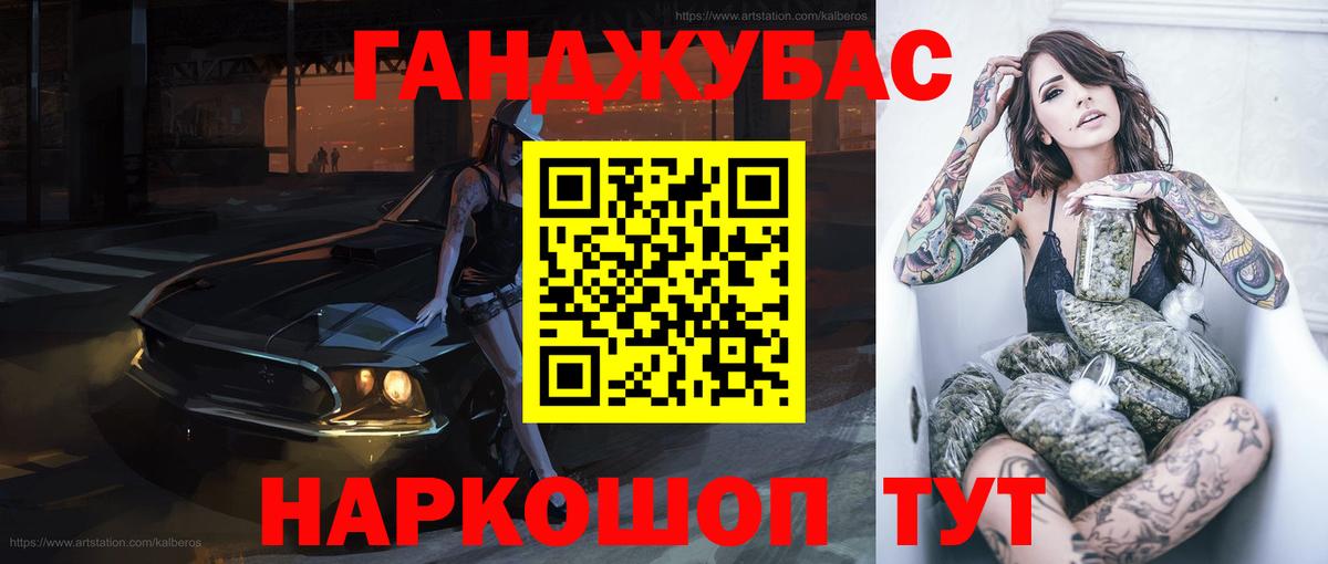 Канабис гибрид  Шишки марихуана ГИДРОПОН  Малгобек 